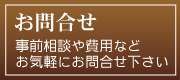 ���������E���⍇��