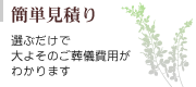 �ȒP���ς�