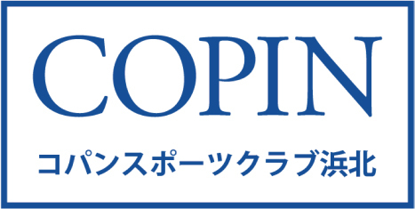 コパンスポーツクラブ浜北