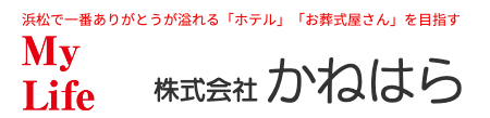 株式会社かねはら